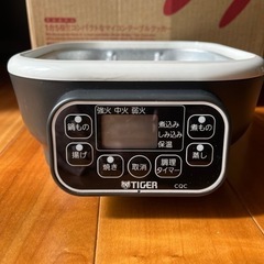 【10/18まで】タイガー マイコンテーブルクッカーCQC-A070 WRの画像
