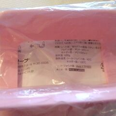 新品未使用  ラップホルダーの画像