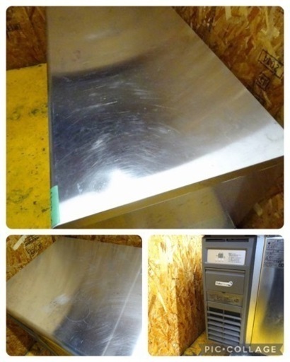 (1123-0) フクシマ 業務用 台下冷蔵庫 コールドテーブル YRC-180RM1-F 2013年製 W1800D600H800 