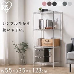 【取引中】スチールラック(123×55×35)の画像