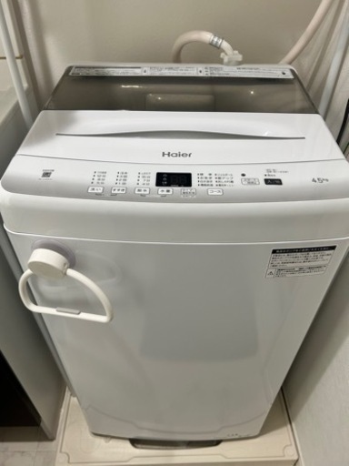 洗濯機