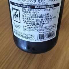 スパークリングワインの画像