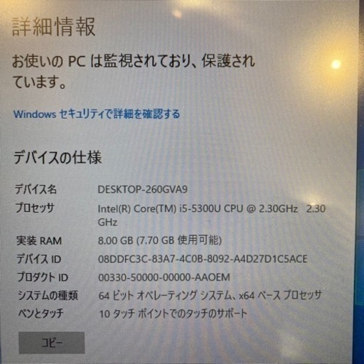 512GBSSD搭載Windows10ノート lenovo X250