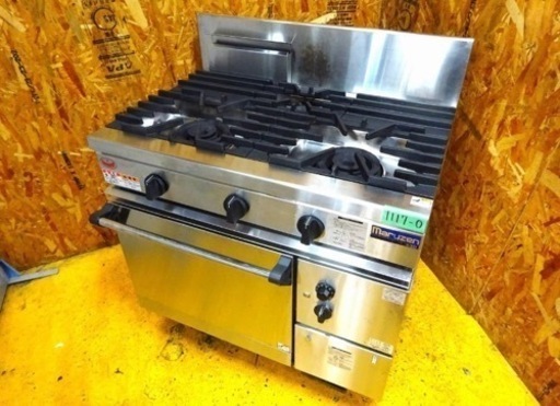 (1117-0) 引き取り限定 マルゼン 業務用 ガスレンジ 3口ガスコンロオーブン RGR-0963D 2021年 都市ガス 中古 厨房 飲食店 店舗 大阪府
