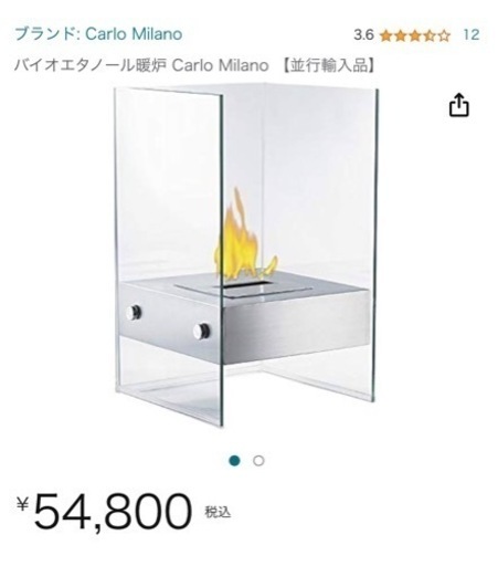 バイオエタノール暖炉　暖房器具　ハイクラスの雰囲気　ストーブ　アウトドア　　燃料バイオエタノール