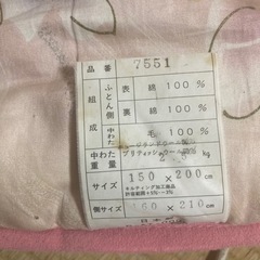 羊毛布団　格安の画像