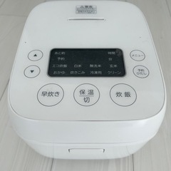 炊飯器
