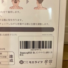 季節の息 KF94 マスク ホワイト 52枚入り の画像