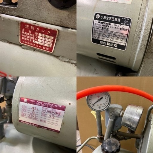コンプレッサー 日立　SUPER　BEBICON　電圧100Ⅴ