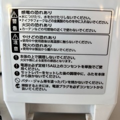 値下げ致しました。　キティちゃんポップアップトースターの画像