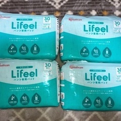 大人用紙パンツXLサイズ、専用パットセットの画像