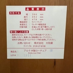取り引き中★お値下げ中⭐️ ベビーチェアー　テーブル付きの画像