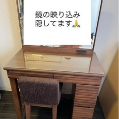 【値下げ！8000円→4000円】ドレッサー