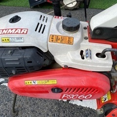 🌷【見て選べる耕運機】  ヤンマー 歩行型 一輪管理機 PSC60 ふらみんご 地域最大級農機具 耕運機買取･販売台数！の画像
