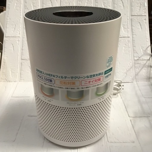 未使用品　空気清浄機