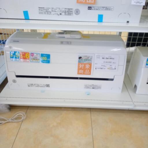 ★ジモティ割あり★ TOSHIBA ルームエアコン RAS-H221RKS 2.2kw 22年製 室内機分解洗浄済み OJ2293