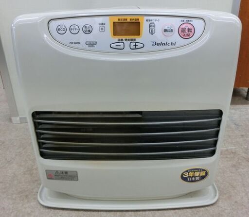 石油ファンヒーター 9L ダイニチ FW-5620L 2020年製 木造15畳 鉄筋20畳 ブルーヒーター ストーブ 温風 灯油 暖房
