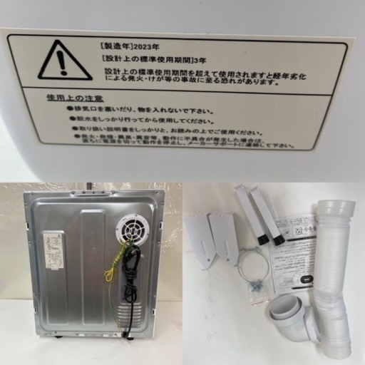 I566 ? 2023年製の美品♪ ケーズウェーブ 小型衣類乾燥機 （3.0㎏） ⭐ 動作確認済 ⭐ クリーニング済