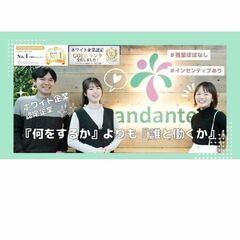 【本社：新横浜】小規模保育園の事業責任者／本社勤務／年間120日...