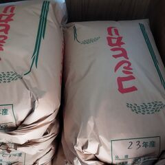 栃木県 栃木市の玄米の中古が安い！激安で譲ります・無料で