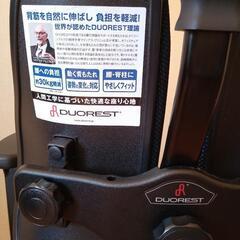 DUOREST デュオレスト　デスクチェアの画像