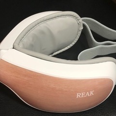 【REAK】アイマッサージャー