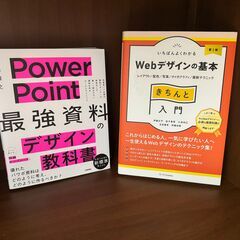 横浜・藤沢・鎌倉｜訪問型パソコン個人レッスン・Webデザイン・ITスキル個別学習のd-webPC｜オンライン対応可の画像