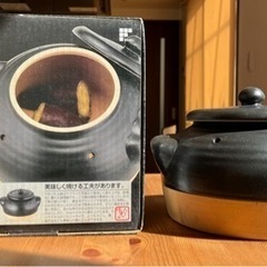 やきいも土鍋　ガス火専用