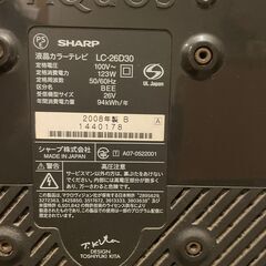 シャープ Aquos ２４インチ亀山モデル LC26D30 2008年製の画像