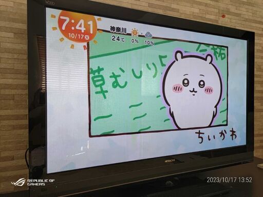 プラズマテレビ 50インチ 日立wooo  P50-XP07