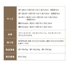 【現在取引可】ローソファ(オレンジ)の画像