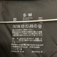 無印　ダウンジャケットの画像