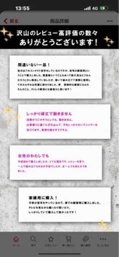 （美品）F.R.JAPAN ファインディングロード スタンディングサンドバッグ 置き型