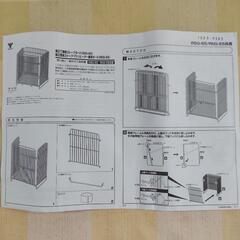 ストーブ・ファンヒーター兼用ガードの画像