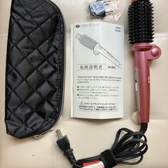 クレイツ イオン ロールブラシアイロン ポータブル 26mm　
