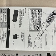 クレイツ イオン ロールブラシアイロン ポータブル 26mm　の画像