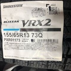 155/65R13　ブリジストンVRX2　新品　ホンダ純正ホイール大キャップ付の画像