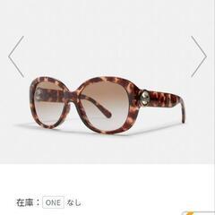 ほんとに最終大幅お値下げ❤レディースコーチサングラス美品❤