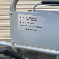 アルミ製車いす♪( ´▽｀)の画像
