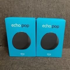新品！半額以下★Echo Pop（チャコール）2台セット★2台でステレオペアやホームシアターで使える！エコーポップ スマートスピーカー Alexa
の画像