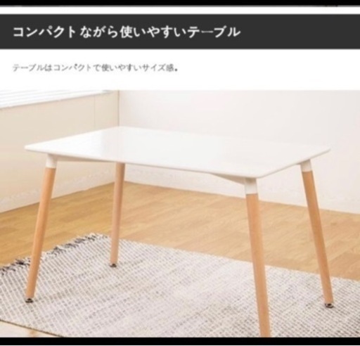 ダイニングテーブル 白 110cm