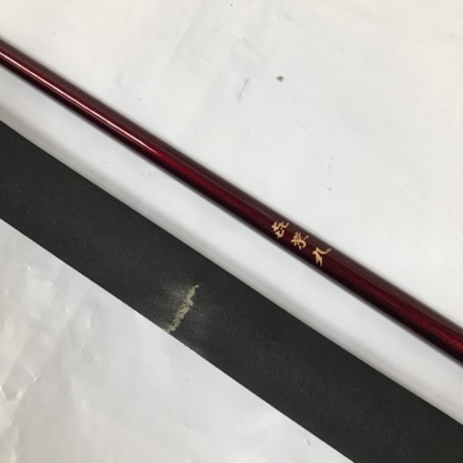 管理番号 517 ロッド 喜栄丸スペシャル真鯛 GEME 220 日本製 釣竿 収納ケース付き 管理番号 517 ロッド 喜栄丸スペシャル真鯛 GEME 220 日本製 釣竿 収納