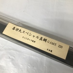 管理番号 517 ロッド 喜栄丸スペシャル真鯛 GEME 220...