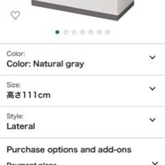 収納キャビネットの画像