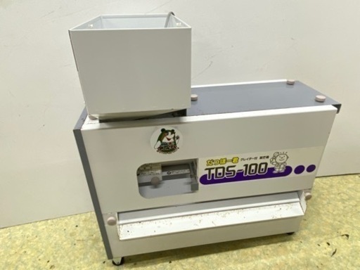 ? 【農機具 】タイガー グレイダー付き 脱芒機  100V だつぼー君 TDS-100  【農機具地域最大級 高価買取＆販売 アール