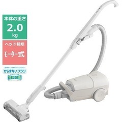 Panasonic 掃除機　Jコンセプト MC-JP850K ホワイト