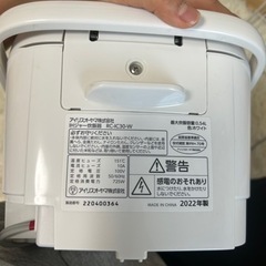 炊飯器の画像