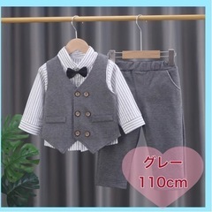 スーツ フォーマルスーツ キッズ 110 男の子 蝶ネクタイ ベ...