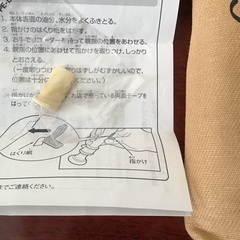 ヤマハ　ジャーマン式ソプラノリコーダー　YRS-301IIIの画像