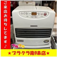 S1124　気化式ストーブ　ファンヒーター　Dainichi　FW-D4619L　容量９L　木造12畳　コンクリ16畳　2019年製　暖房家電　送料A　札幌　プラクラ　南９条店